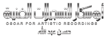 كيكا علي العالي Oscar Pictures
